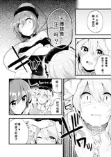 第 6 頁