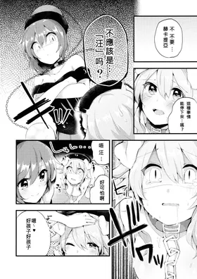 第 6 頁