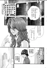 第 6 頁