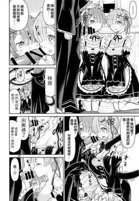 第 5 頁