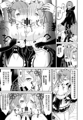 第 6 頁