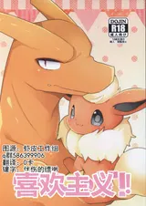 第 1 頁