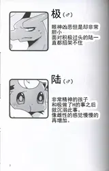第 2 頁