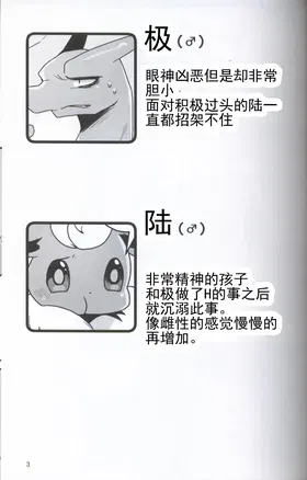 第 2 頁