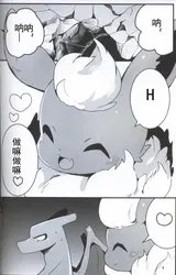 第 3 頁
