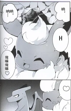 第 3 頁