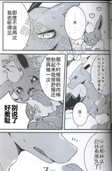 第 4 頁