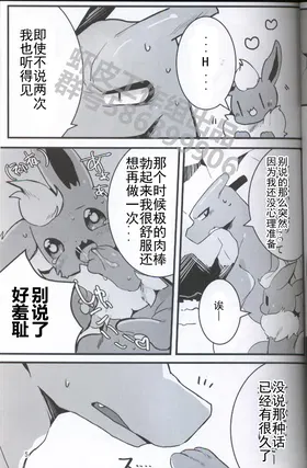 第 4 頁