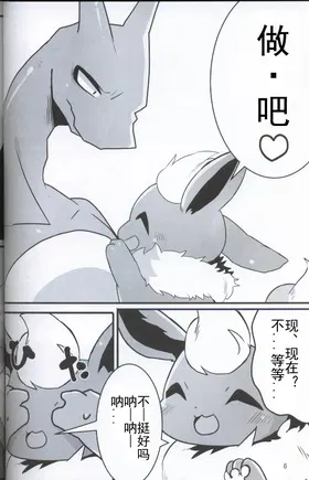 第 5 頁