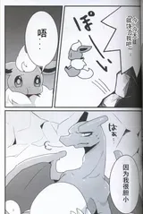 第 6 頁