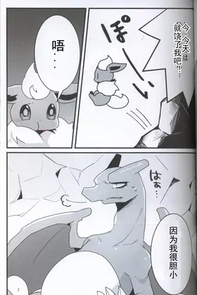 第 6 頁