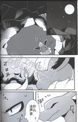 第 7 頁