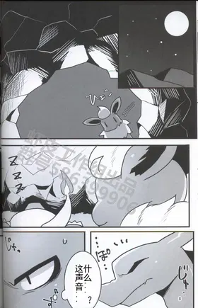 第 7 頁