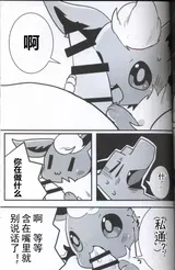 第 8 頁