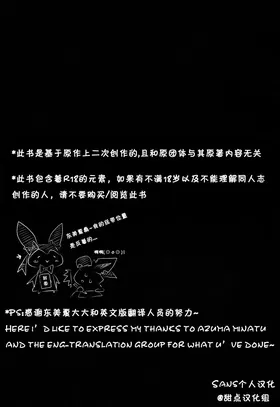 第 2 頁