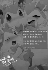 第 3 頁