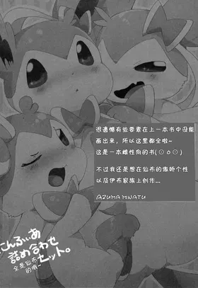 第 3 頁