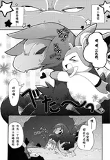 第 4 頁