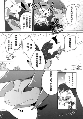 第 5 頁