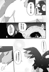 第 6 頁