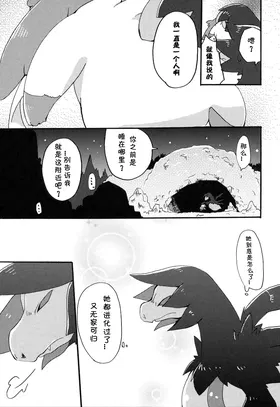 第 6 頁