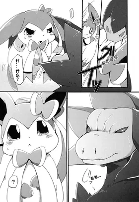 第 7 頁