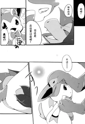 第 8 頁