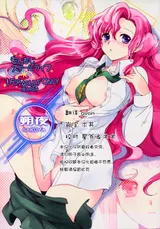 第 2 頁