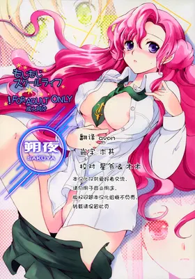 第 2 頁