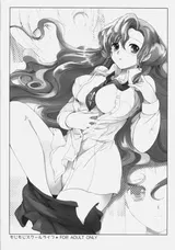 第 3 頁