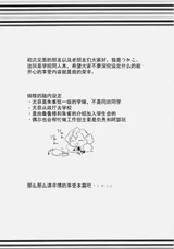 第 4 頁