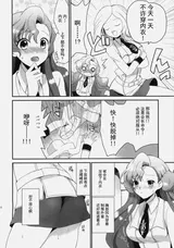 第 6 頁