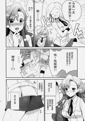 第 6 頁