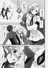 第 7 頁