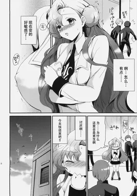 第 8 頁