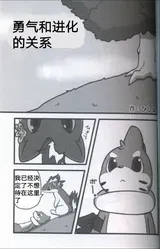 第 2 頁