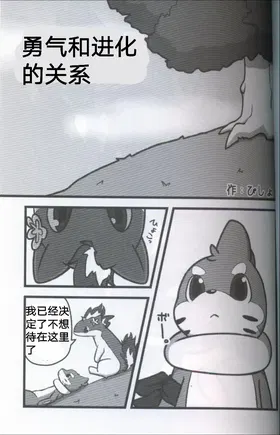 第 2 頁