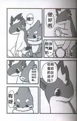第 4 頁