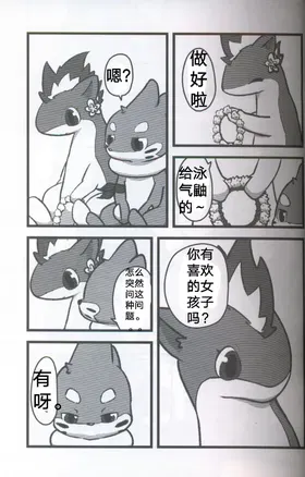 第 4 頁
