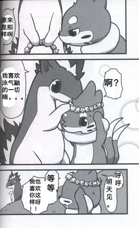 第 5 頁