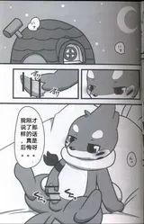 第 6 頁