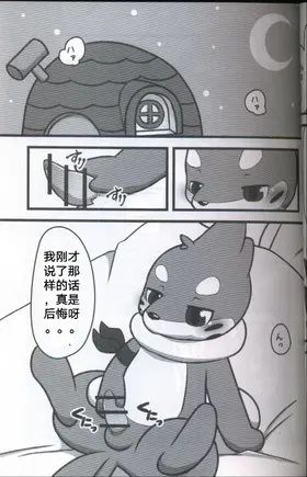 第 6 頁