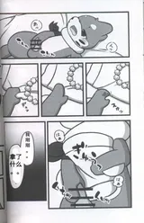 第 7 頁