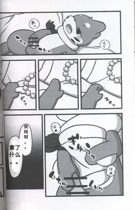 第 7 頁