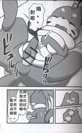 第 8 頁