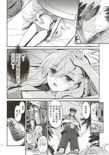 第 5 頁