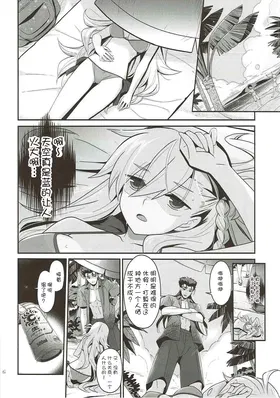 第 5 頁