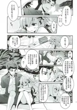 第 6 頁