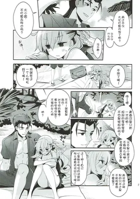 第 6 頁
