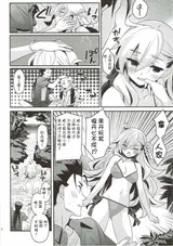 第 7 頁